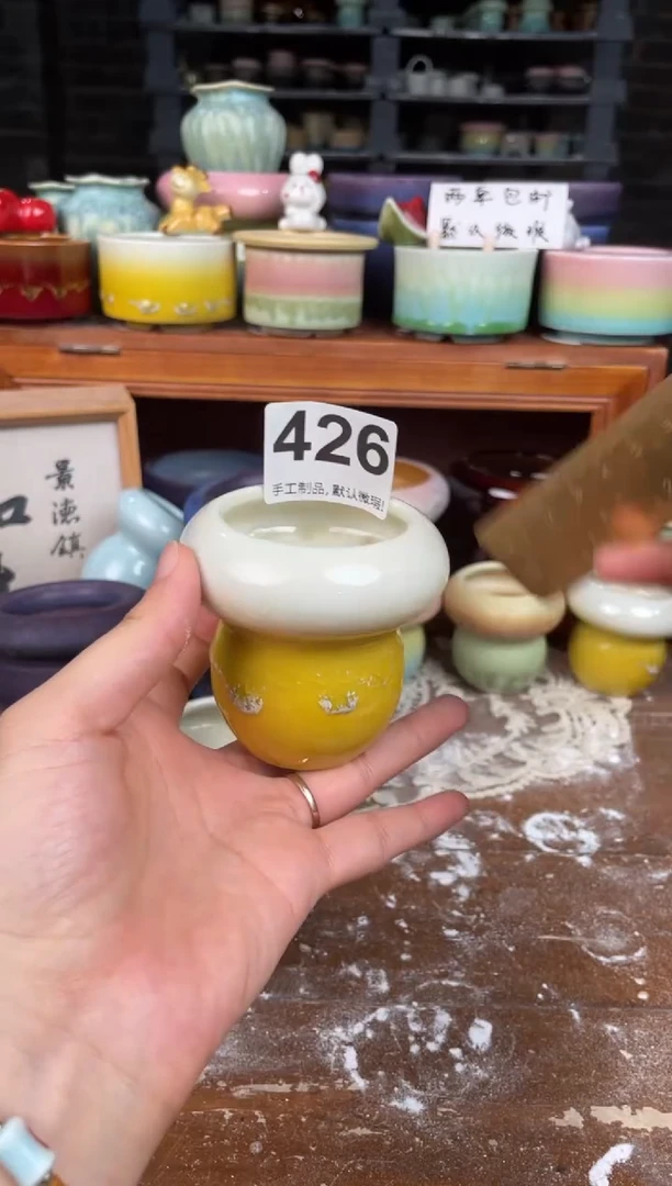 瓷片426小芳花盆编号