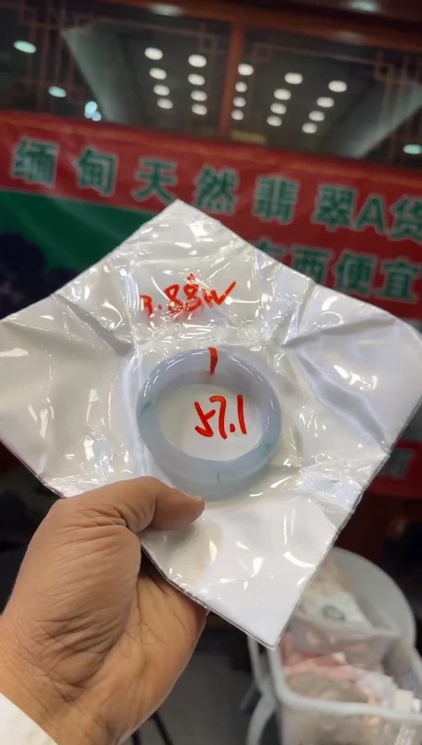 未镶嵌手镯翡翠手镯包容价