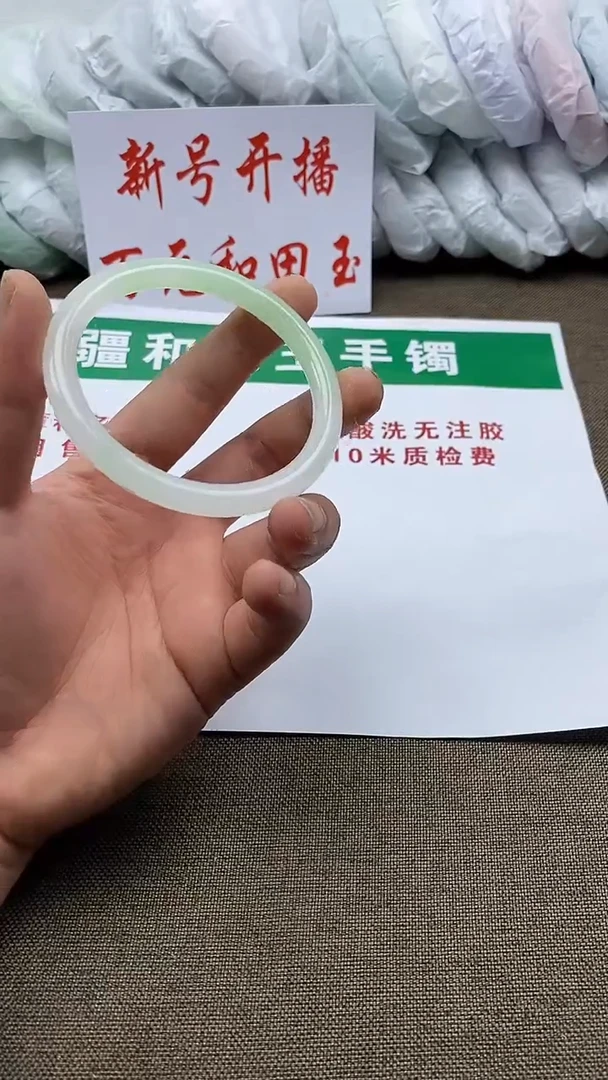 和田玉手镯未镶嵌17