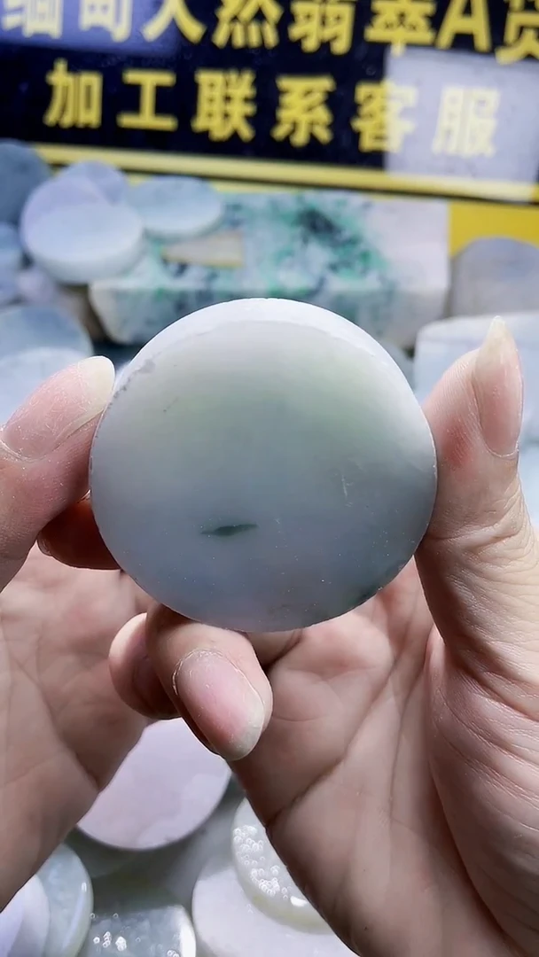 翡翠未镶嵌颈饰翡翠381