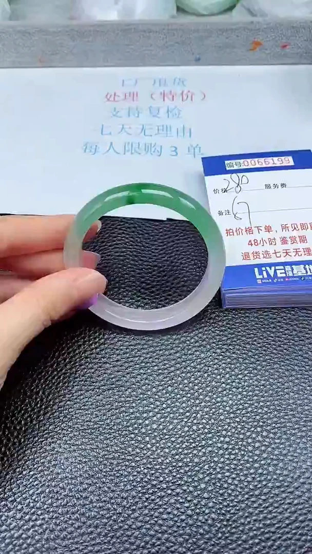 饰品拍下以实物为准66199