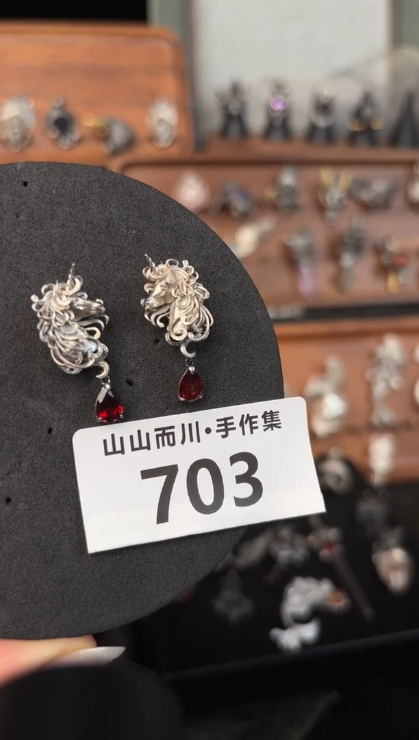 无925银703终不似异界首饰