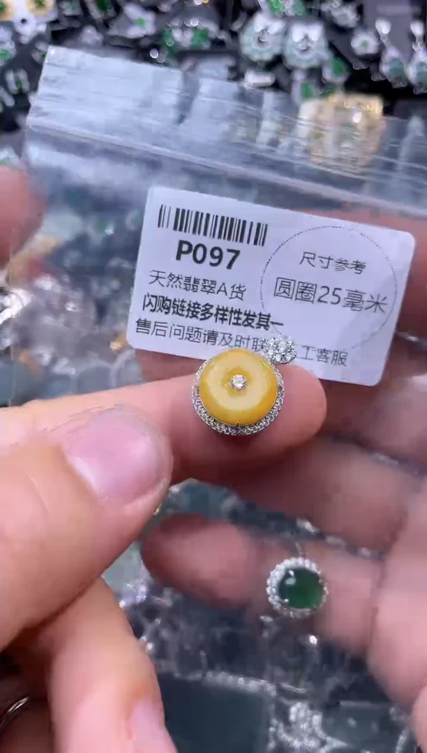 【闪购商品】翡翠颈饰未镶嵌P097吊坠