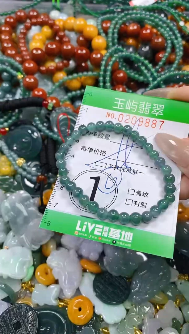 颈饰未镶嵌翡翠闪购0209887