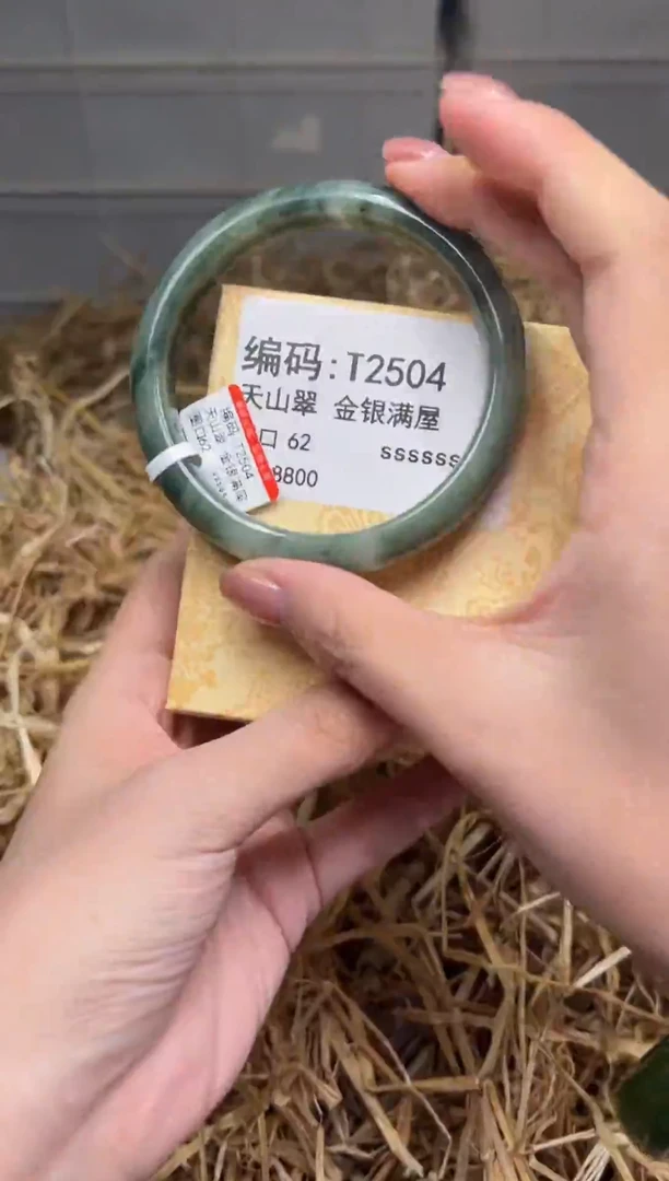 未镶嵌手镯石英质玉T2504
