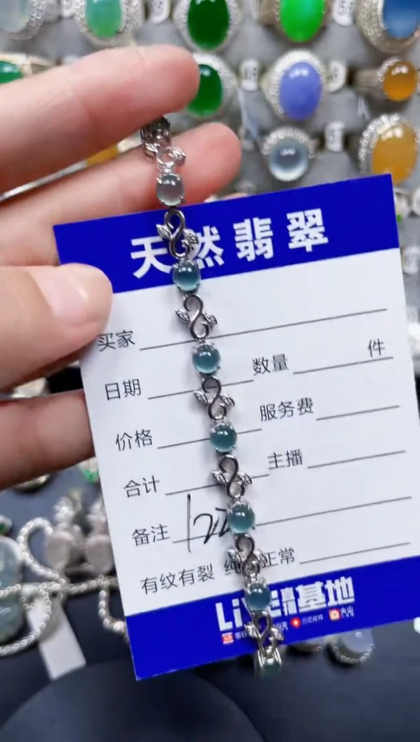 银S925镶嵌手链翡翠122
