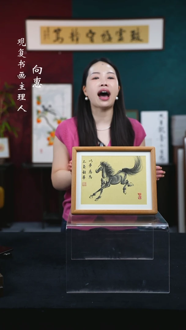 书法林耀华-以梦为马-10寸小摆台作品柚木-手绘同款