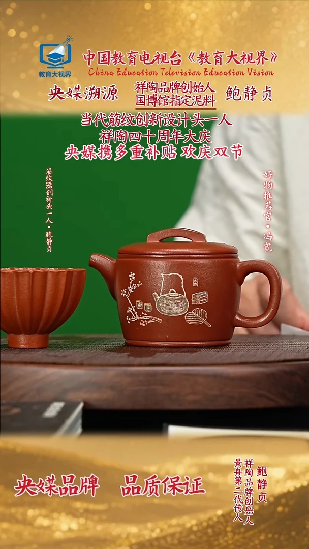 宜兴原矿高端紫砂梨皮朱泥260cc