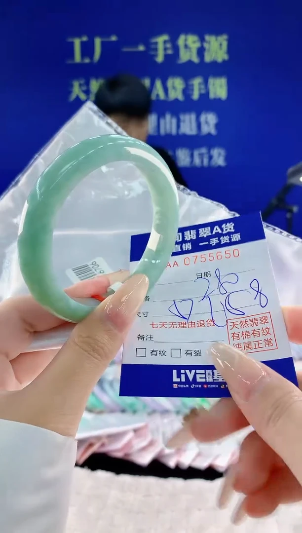 未镶嵌手镯翡翠50天然翡翠A货