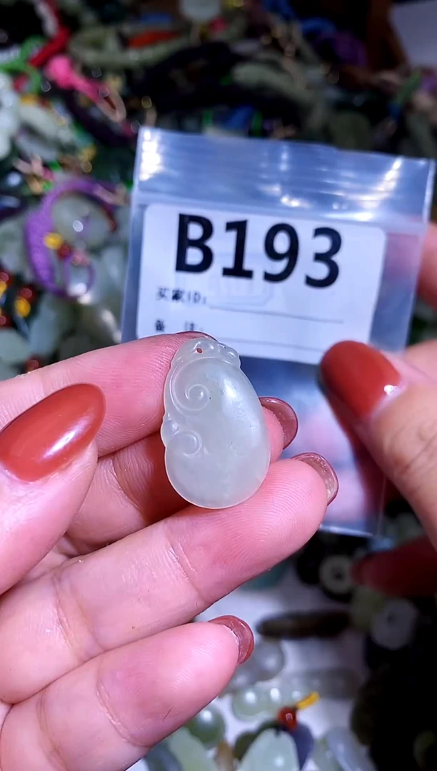 和田玉未镶嵌颈饰1