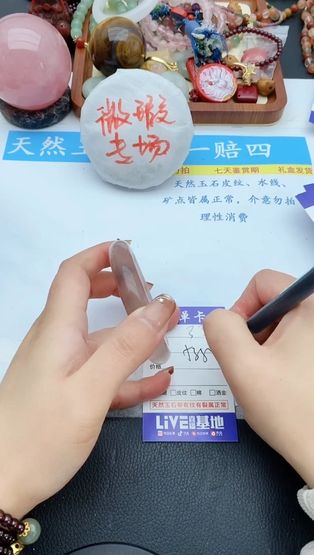 【闪购商品】石英质玉手镯未镶嵌33+53/54