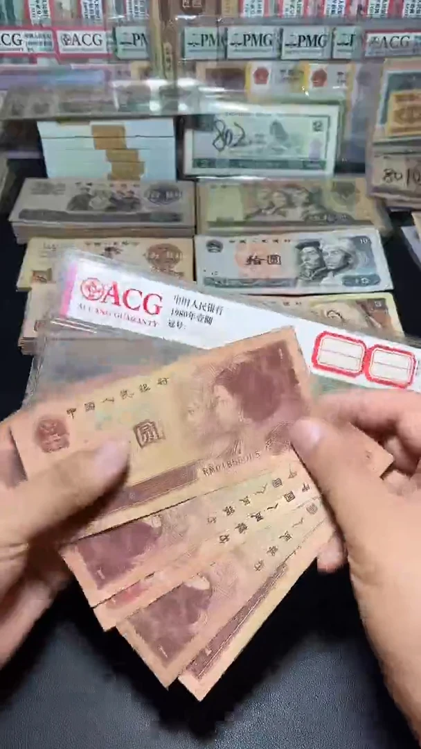 退市旧币散张 四版币961  五张