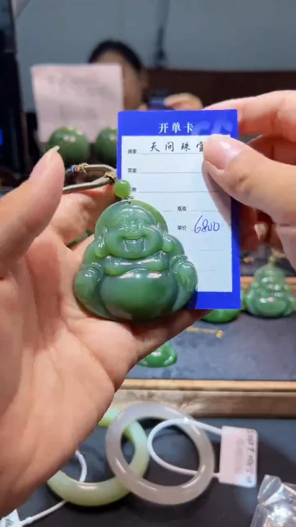 颈饰未镶嵌和田玉（碧玉）1
