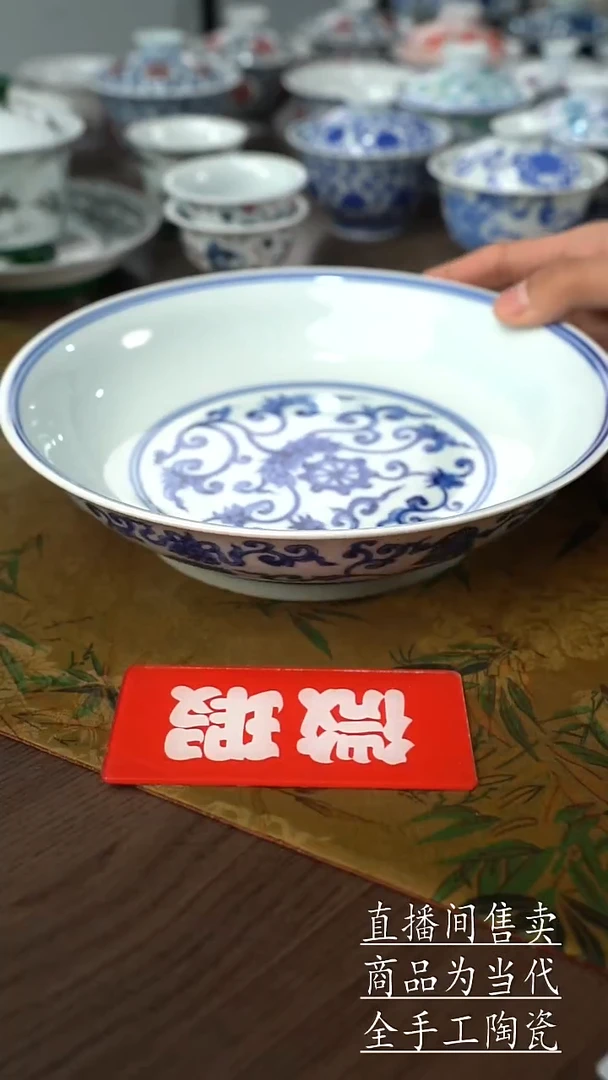 瓷片景德镇手工陶瓷茶具