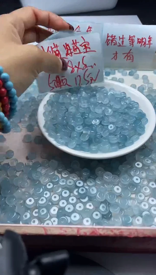 【闪购商品】玛瑙/玉髓颈饰未镶嵌w798冰川蓝玛瑙隔片8*3mm*50颗