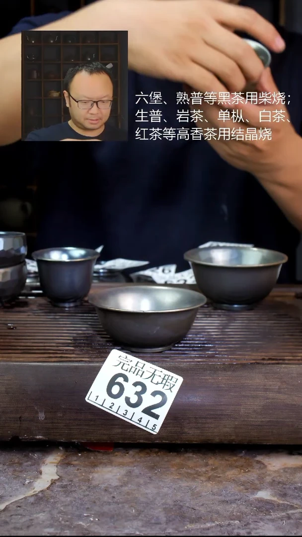 壶四大名陶钦州坭兴陶632