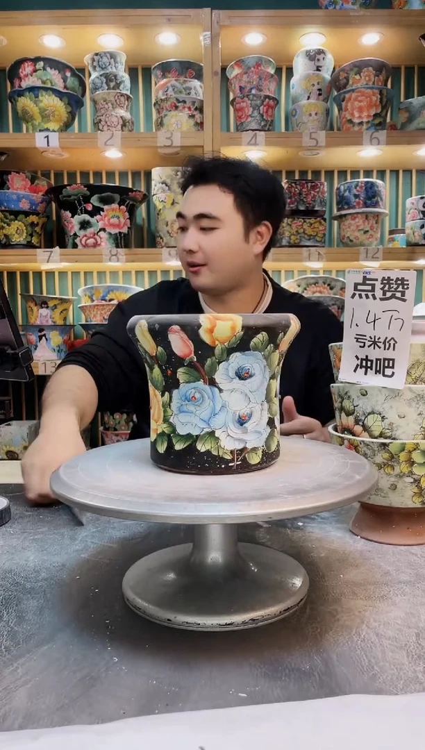 瓷片默认微瑕一物一拍1124-139