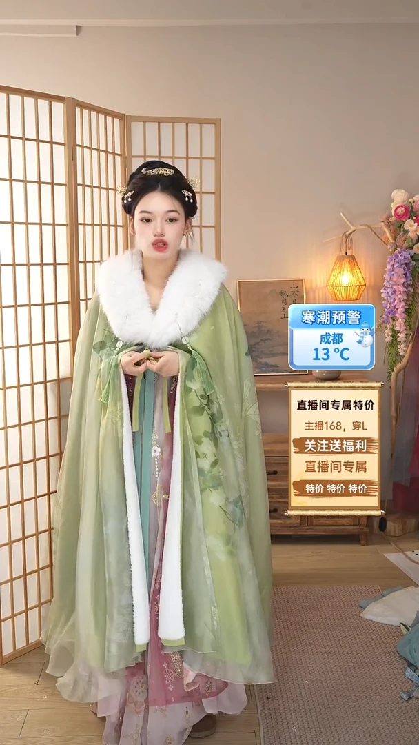 绿色斗篷 带毛领 特价不退换 拍下备注尺码