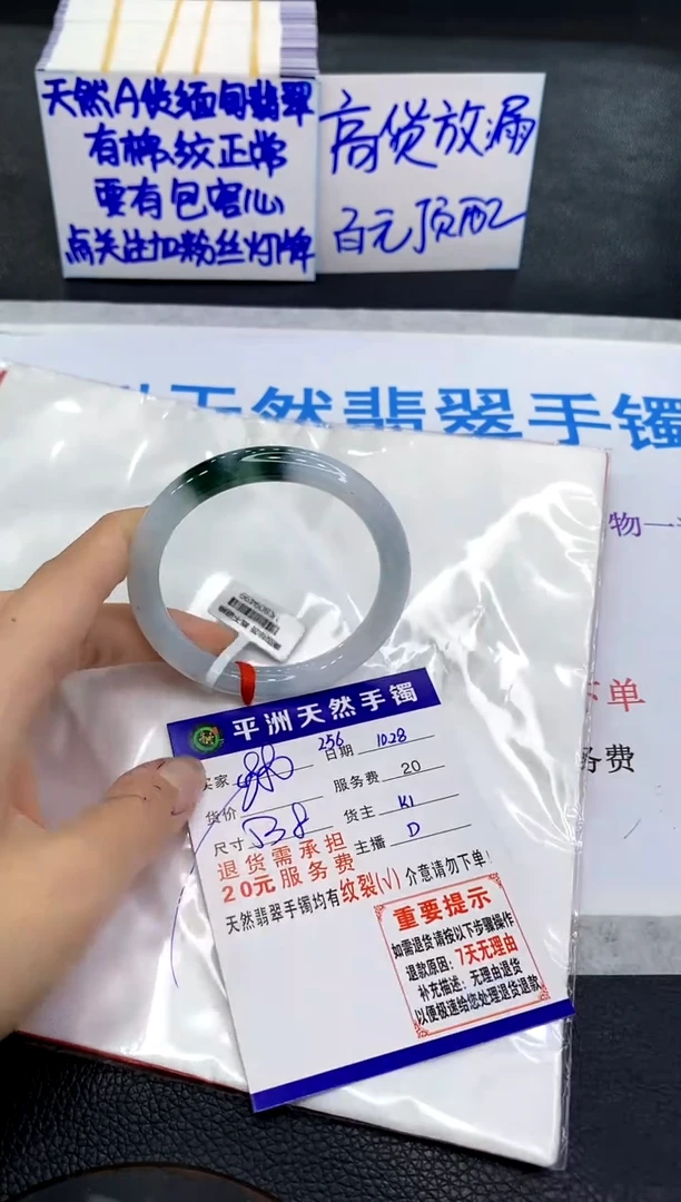 未镶嵌手镯翡翠11111111