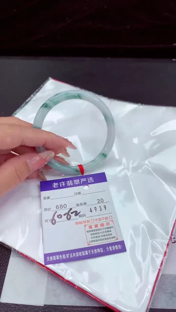 翡翠手镯未镶嵌111111111111