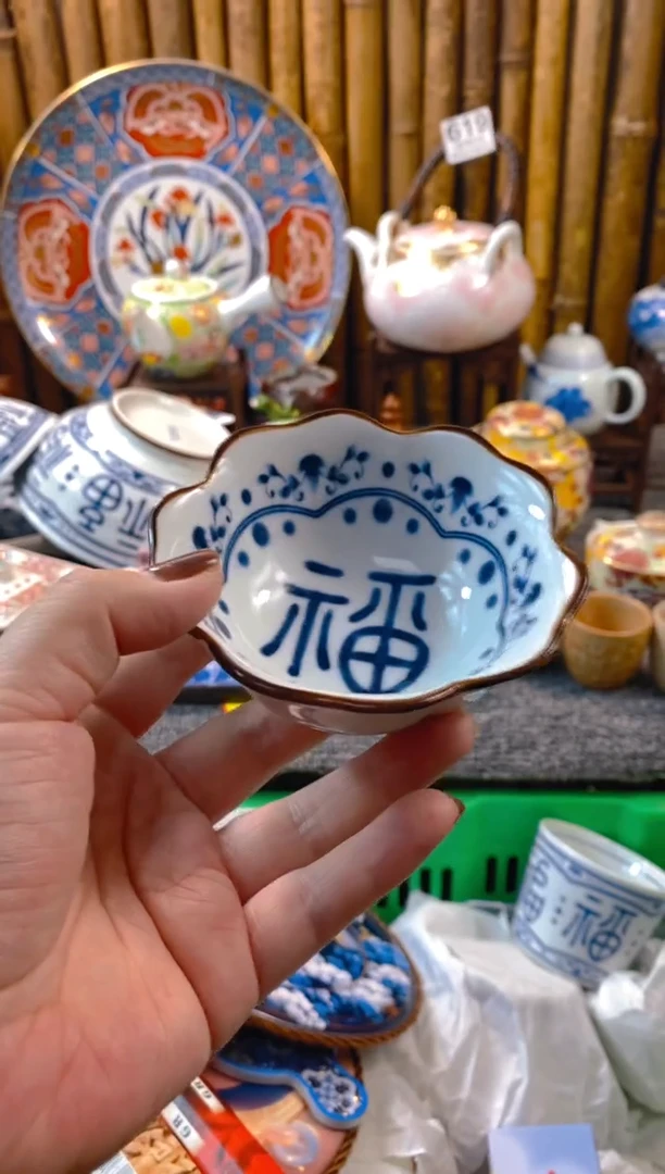 【闪购商品】瓷片开开心心每一天呀