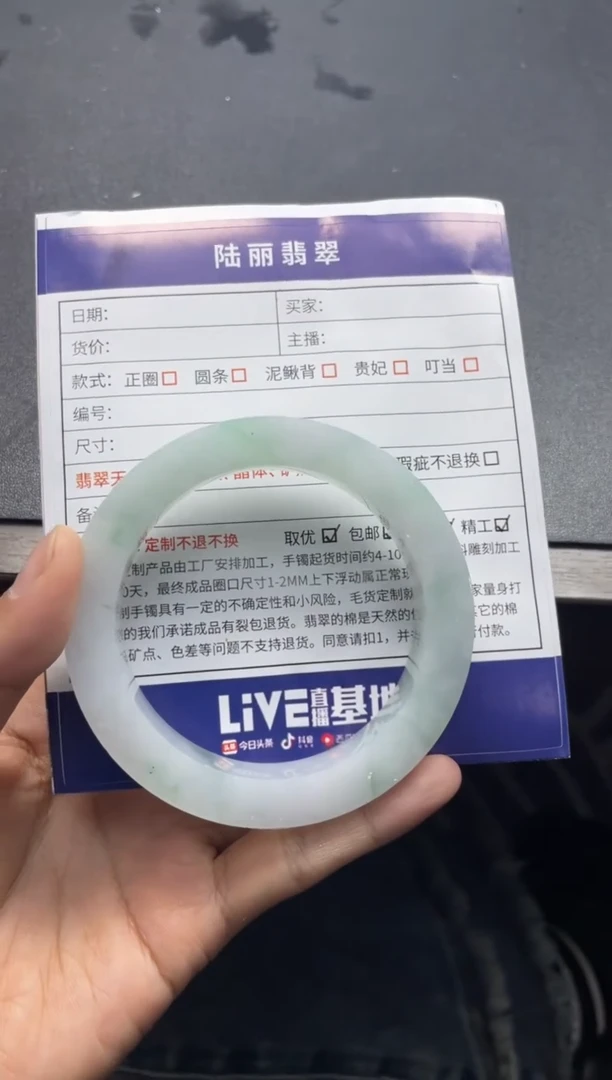 未镶嵌手镯定制翡翠@****儿定制手镯DZS/CGS3