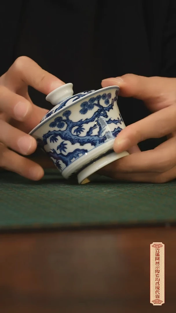 瓷片柴窑青花破价福利