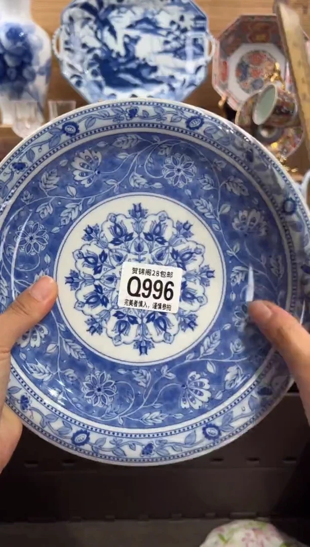 瓷片结**蓝      Q996