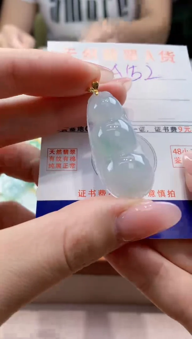 颈饰18K金镶嵌翡翠 天然缅甸a货翡翠
