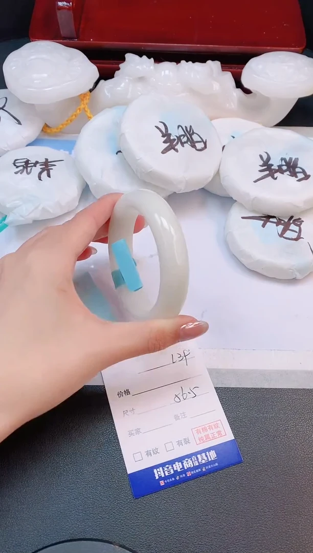 未镶嵌手镯和田玉4L39-56