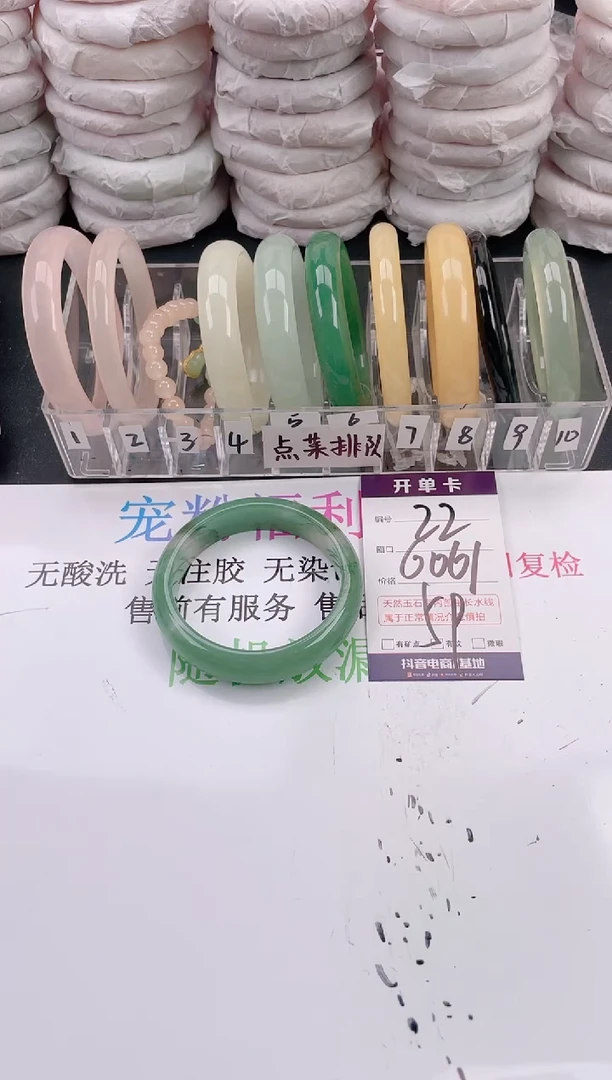 未镶嵌手镯石英质玉A22