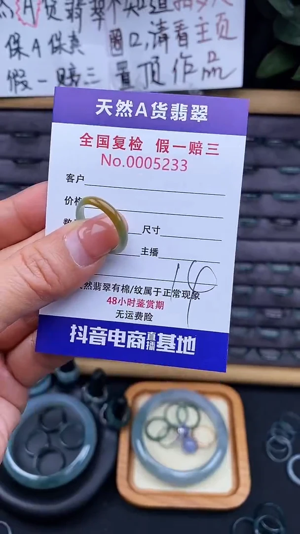 【闪购商品】翡翠戒指未镶嵌233翡翠戒圈