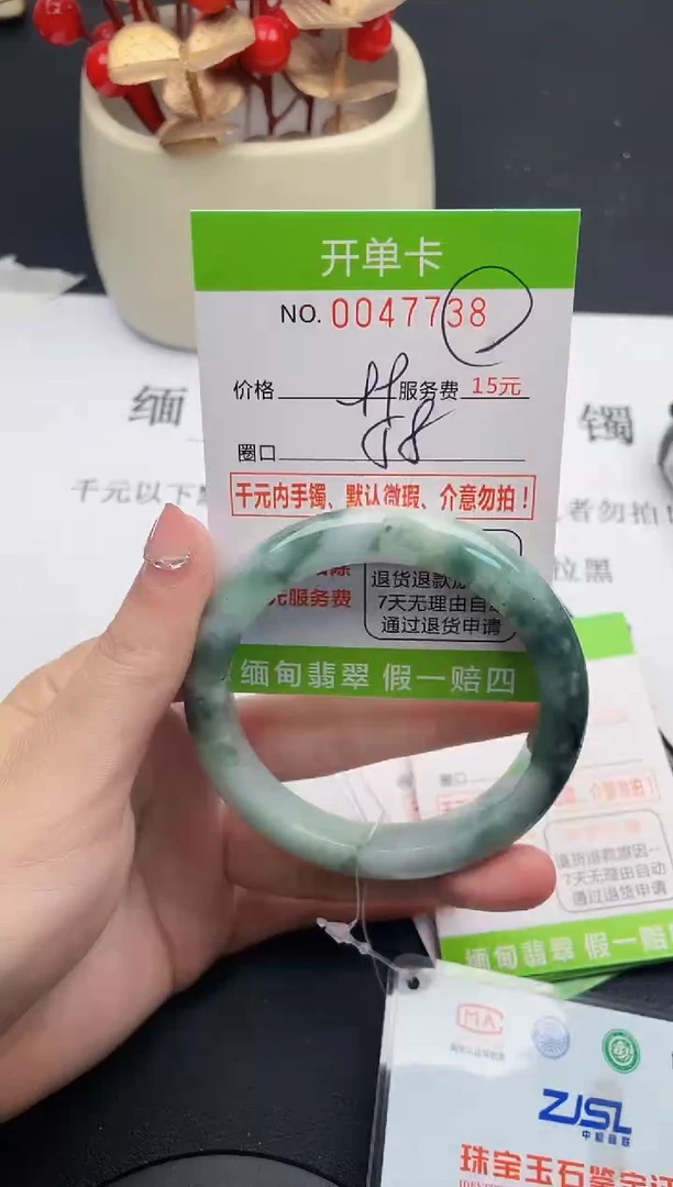 【闪购商品】翡翠手镯未镶嵌38天然缅甸A货