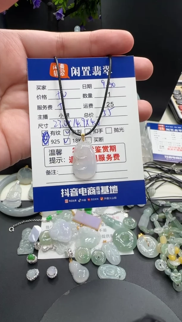 吊坠(赠链)18K金镶嵌翡翠翡翠吊坠
