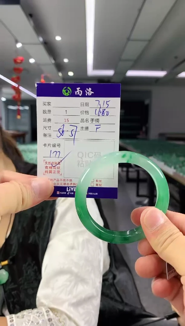 手镯石英质玉未镶嵌56-57