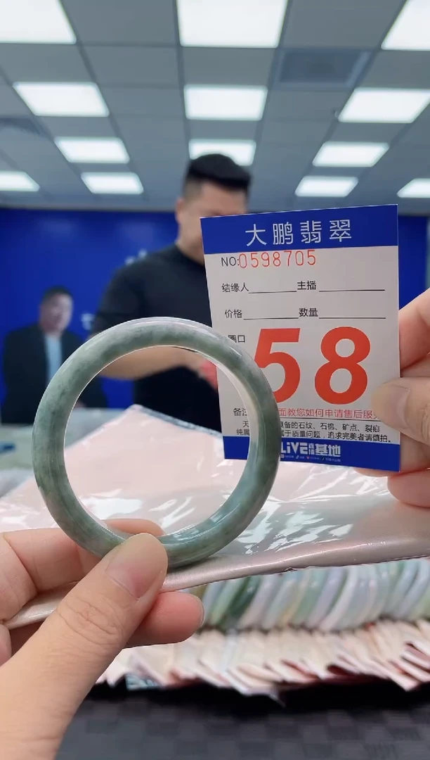 未镶嵌手镯翡翠AAAAAAAAAA