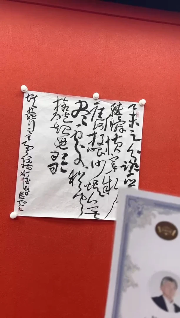 书法首都书画精选作品