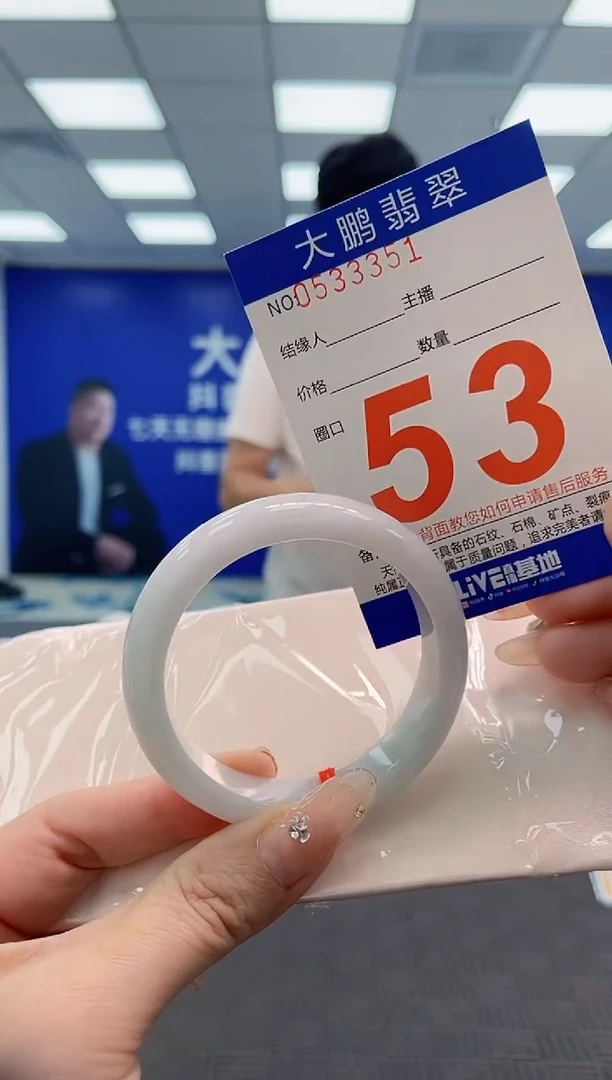 翡翠手镯未镶嵌AAAAAAAAAAAAAAAA