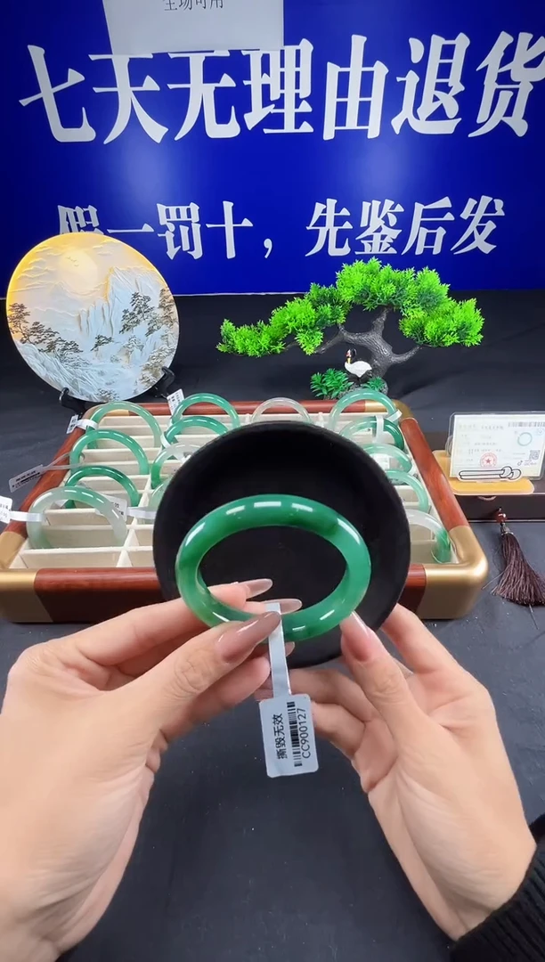 未镶嵌手镯石英质玉（非洲翠）圈口58