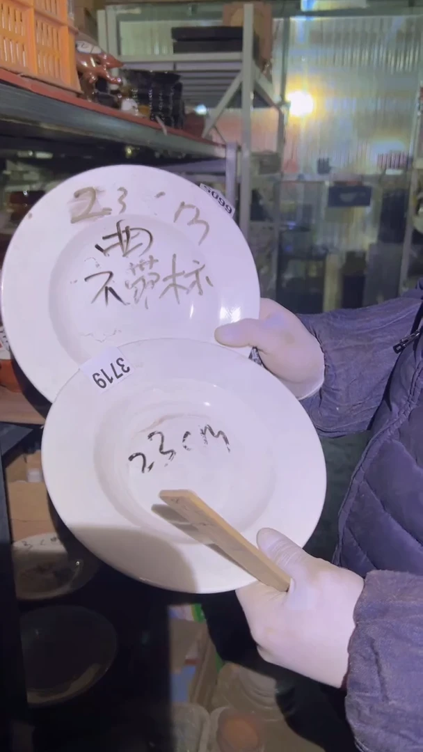 【闪购商品】盘磁州窑买到就是赚到