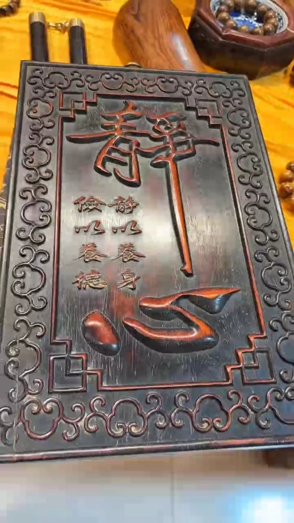 【闪购商品】木木艺静心挂匾静心