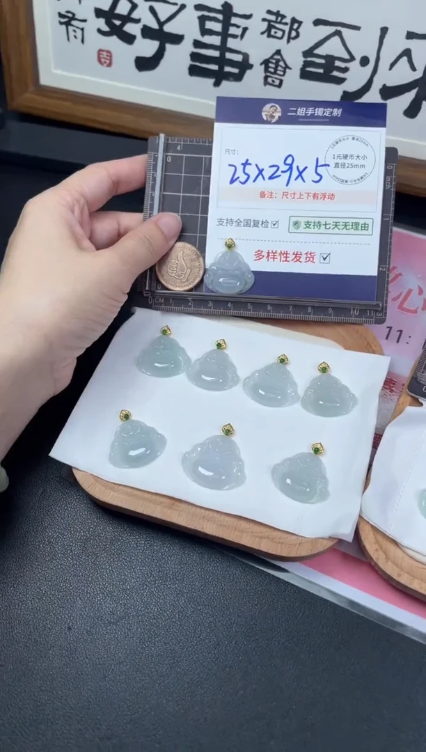 18K金镶嵌挂件翡翠佛公3/多样性发其一配绳@CP