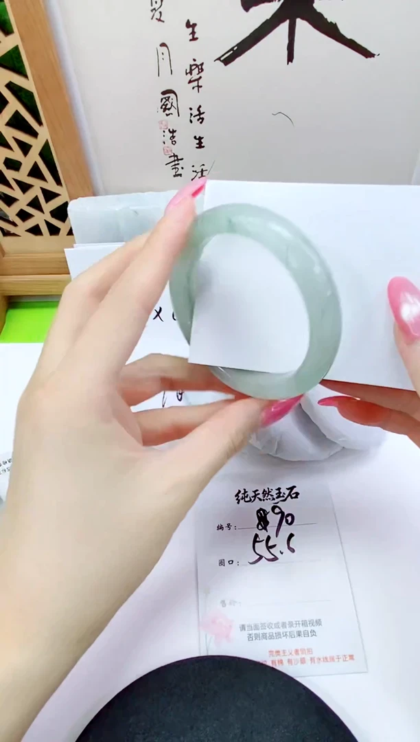 未镶嵌手镯石英质玉90-55/56