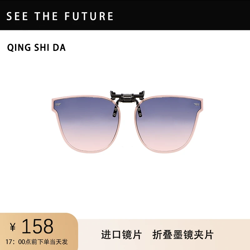 轻视达四季可戴近视偏光墨镜夹片高清钓鱼眼镜防晒太阳镜男女开车