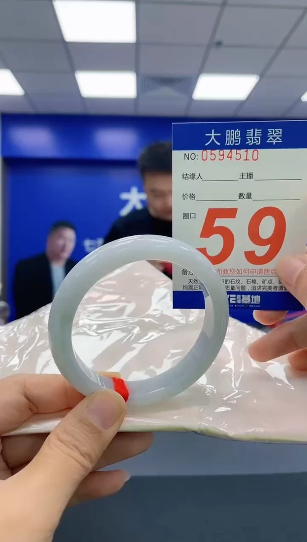 翡翠手镯未镶嵌AAAAAAAAAA