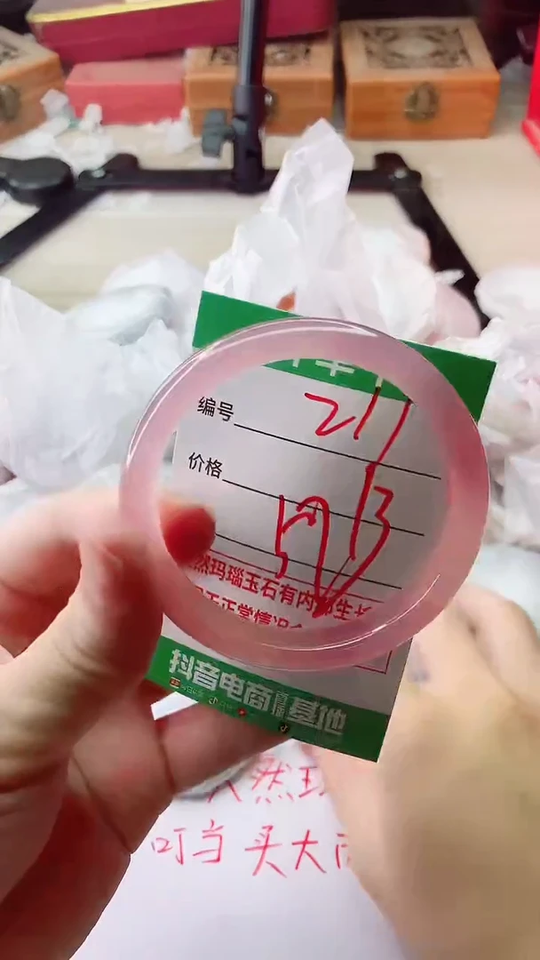 手镯玛瑙/玉髓未镶嵌211
