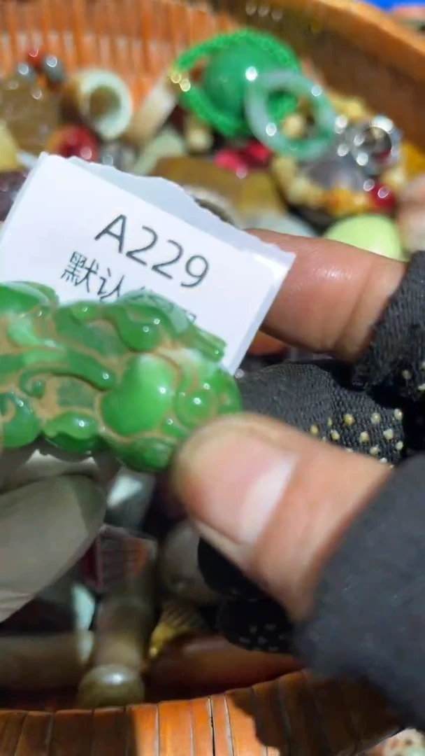 珍*好物工艺品229