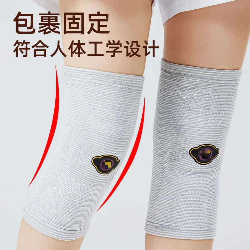 护博士保暖透气护膝