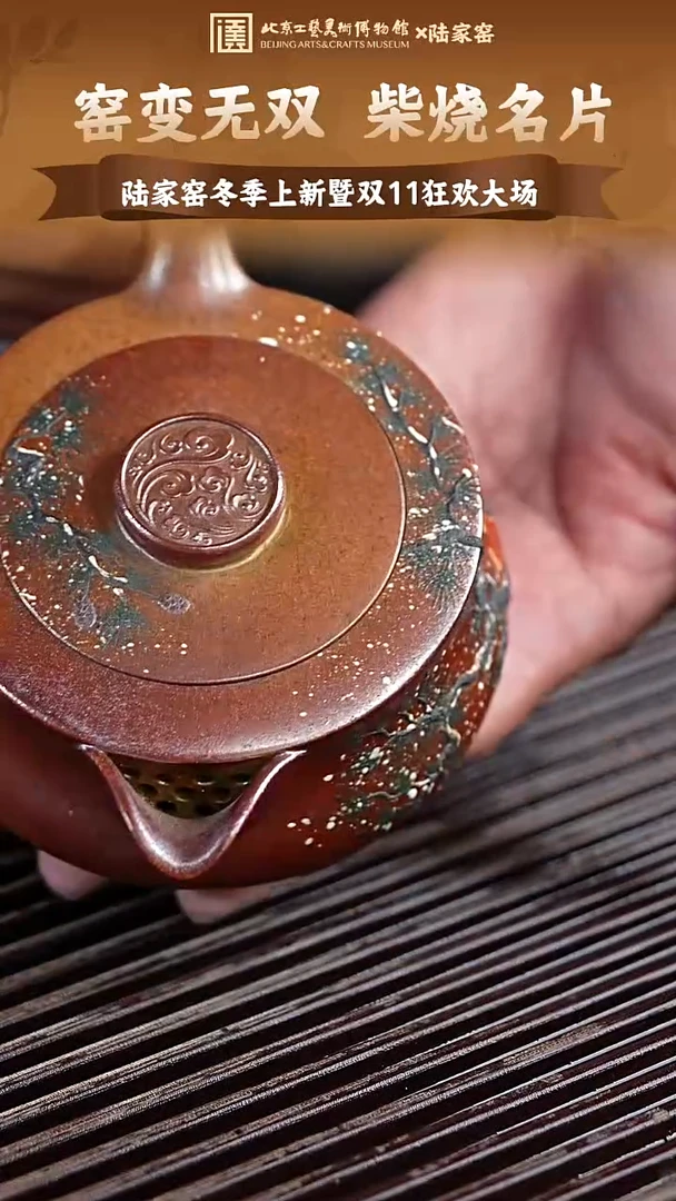 宜兴紫砂茶壶茶壶17