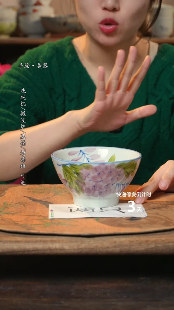 【闪购商品】碗景德镇高温瓷釉下瓷食品级